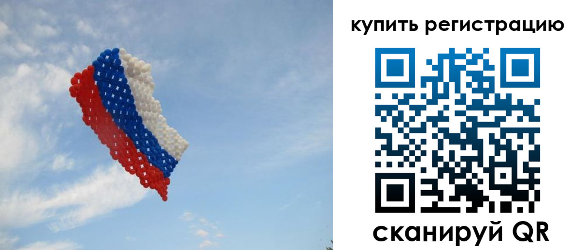 временная регистрация надежно в Шагонаре