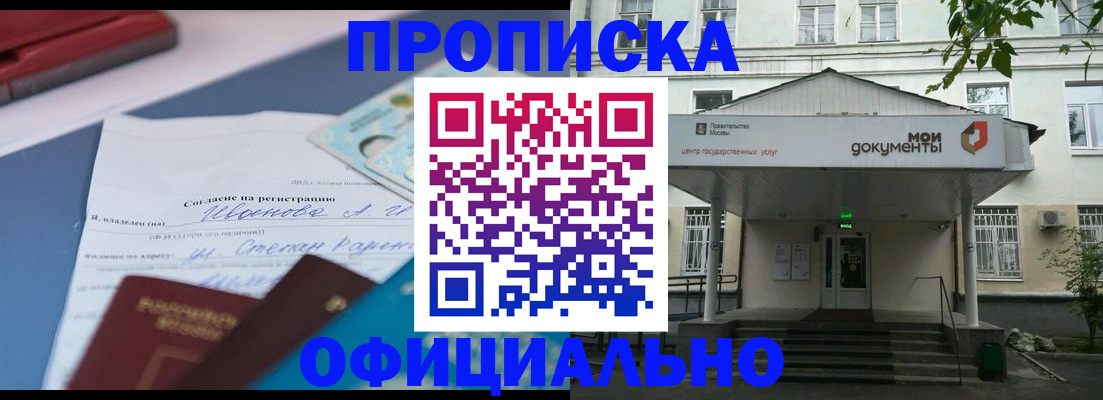 форма 3 в Шагонаре